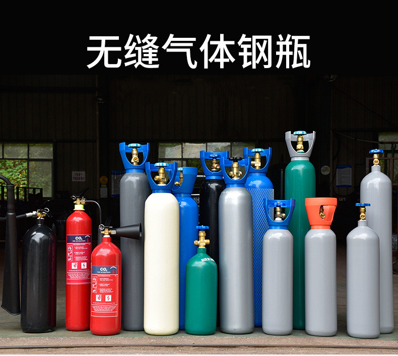 鋼質(zhì)無(wú)縫氣瓶檢測(cè)簡(jiǎn)介